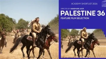 اعتراف أوروبي.. السينما الفلسطينية تنافس على جائزة عالمية بفيلم فلسطين 36 1